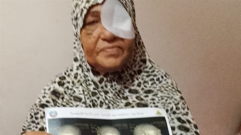 الحاجة أم هاني المصابة
