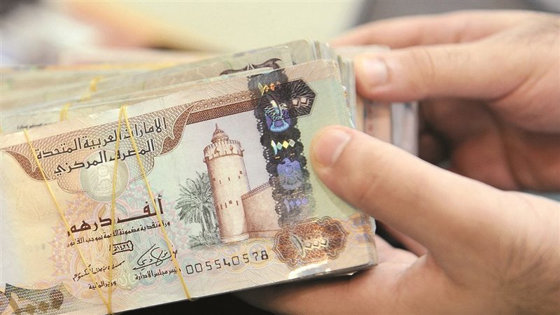 الدرهم الاماراتى،فيتو