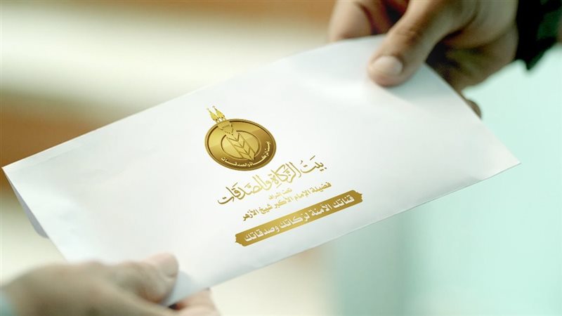الإعانات الشهرية