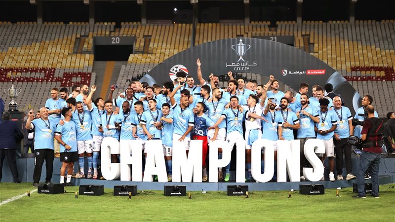 بيراميدز. فيتو