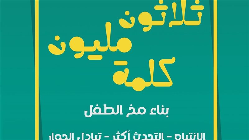 إصدارات مترجمة، فيتو