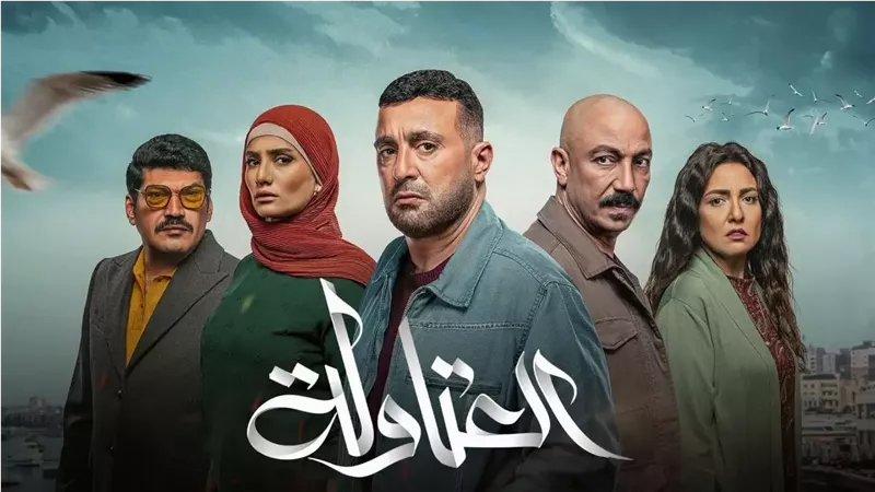 مسلسل العتاولة، فيتو