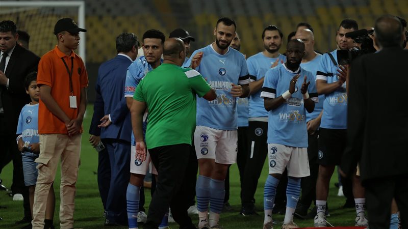 بيراميدز، فيتو