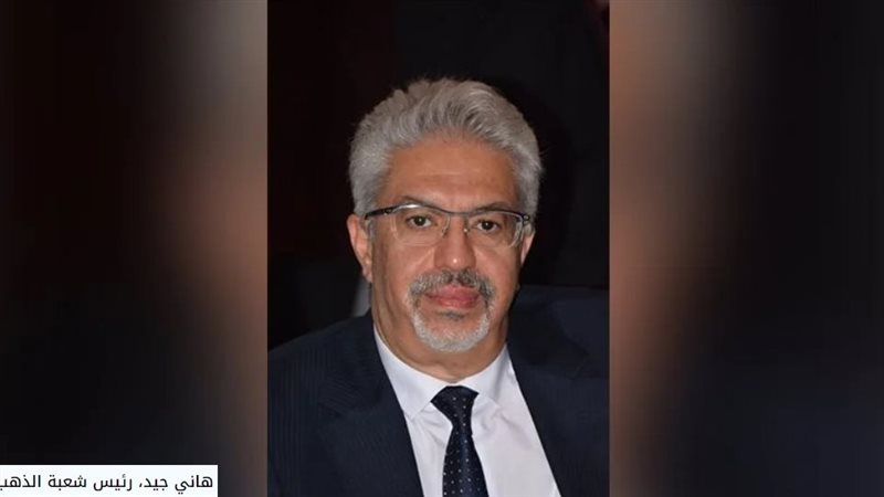 هانى جيد، رئيس شعبة