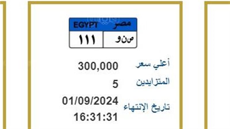 لوحات معدنية مميزة