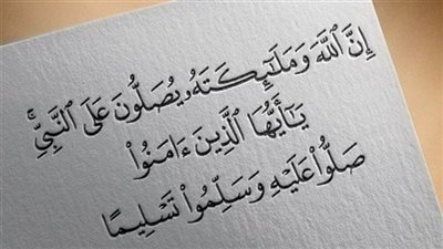 هل الصلاة على النبي لتذكر الشيء المنسي بدعة؟، رد حاسم من الإفتاء 