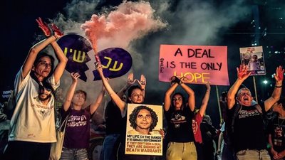 مشاركات واسعة بالإضراب العام في إسرائيل غدا 