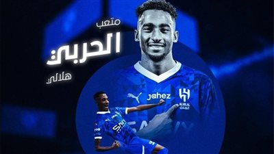 الوليد بن طلال يتحمل قيمة صفقة انتقال متعب الحربي للهلال