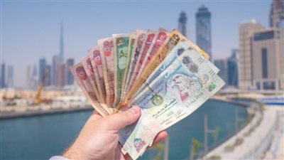 سعر الدرهم الإماراتي أمام الجنيه خلال تعاملات اليوم بالبنوك