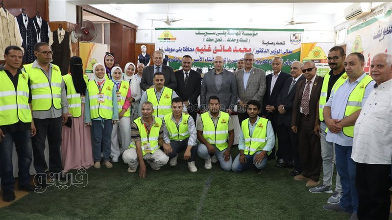محافظ بني سويف يتفقد