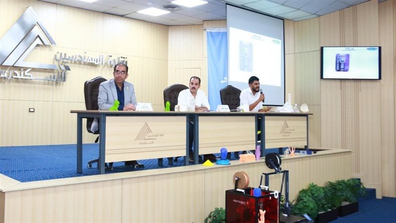 نقابة المهندسين 