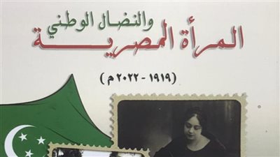 دار الكتب والوثائق تصدر 