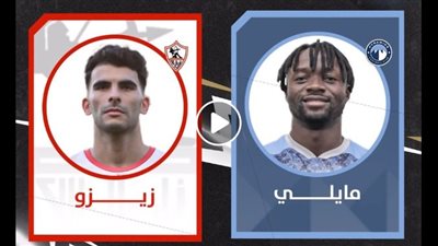 زيزو أم ماييلي، من صاحب الهدف الأفضل في استفتاء رابطة الأندية؟