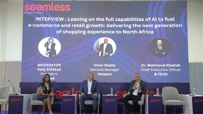 مناقشة دور الذكاء الاصطناعي في نمو التجارة الإلكترونية خلال فعاليات مؤتمر سيملس 