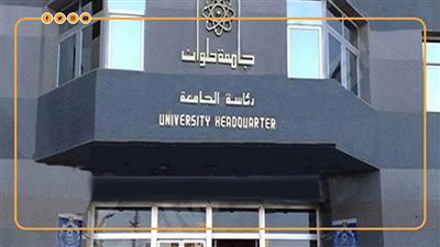 أول كلية من نوعها.. ما تريد معرفته عن كلية علوم التغذية 2024 (انفوجراف)