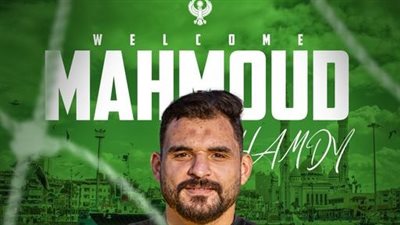 المصري يعلن رسميا ضم محمود حمدي حارس مودرن سبورت 