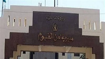 بالأسماء، إصابة 6 أشخاص في حادث انقلاب سيارة بالفيوم