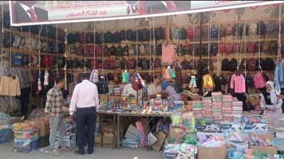 تفاصيل انطلاق معارض أهلا مدارس الخميس المقبل.. 180 عارضا بالمركز الرئيسي.. تخفيضات تصل إلى 30%.. طرح اللحوم الطازجة بـ250 جنيها.. وفتح حسابات بريدية للطلاب 