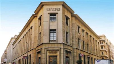 الأسواق تترقب قرار البنك المركزي لحسم أسعار الفائدة في سابع اجتماعات 2025