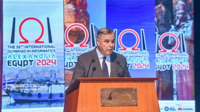 انطلاق فعاليات الأولمبياد الدولي (36) للمعلوماتية بالإسكندرية