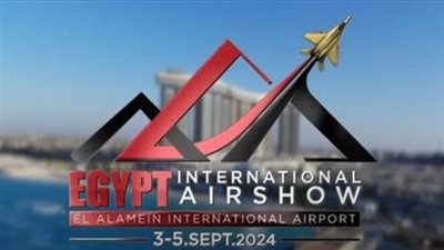 اليوم، انطلاق فعاليات معرض مصر الدولى للطيران والفضاء 2024