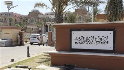 الأمم المتحدة تستضيف محادثات في طرابلس لحل أزمة البنك المركزي الليبي