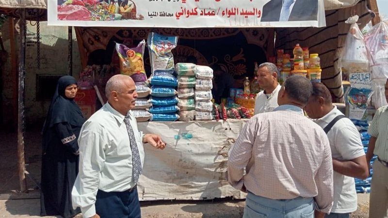 محافظ المنيا, فيتو