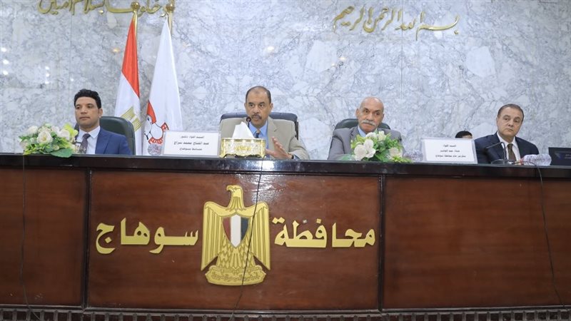 محافظ سوهاج يشهد