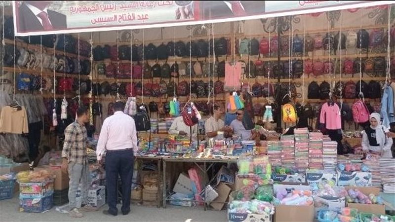 معارض اهلا مدارس