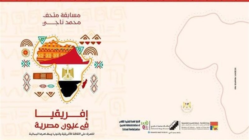 مسابقة متحف محمد