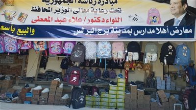  افتتاح معارض 