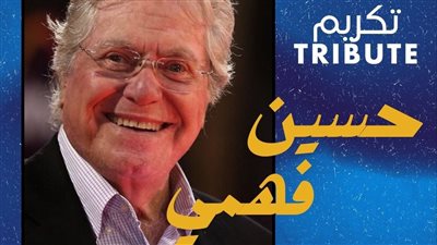 مهرجان الدار البيضاء للفيلم العربي يكشف أعضاء لجان تحكيم دورته الخامسة 