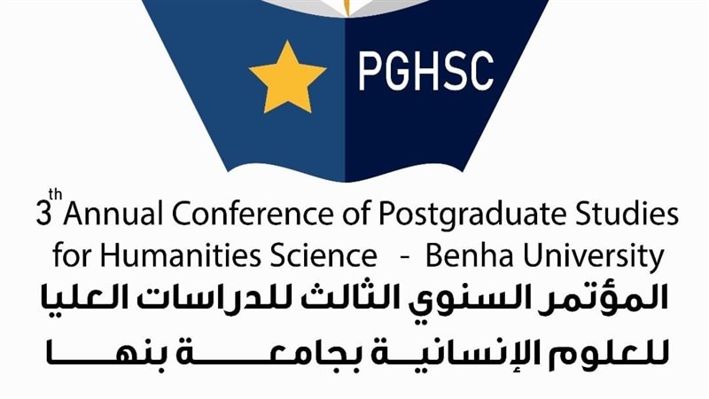 جامعة بنها، فيتو