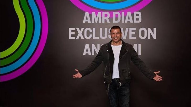 عمرو دياب، فيتو