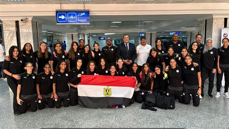 منتخب الناشئات لكرة
