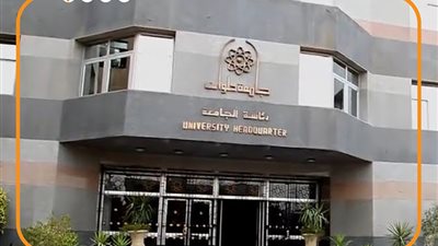 البرامج الدراسية بكلية علوم التغذية بجامعة حلوان ومصروفاتها (إنفوجراف)