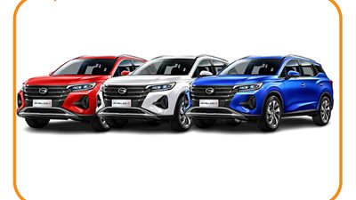 أسعار جي إيه سي GS4 بعد زيادة شهر سبتمبر 2024 (إنفوجراف)