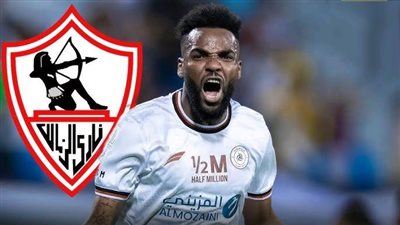 موعد وصول أرون بوبيندزا صفقة الزمالك الجديدة للقاهرة