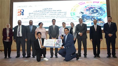 بنها الأهلية تحصد المركز الأول بماراثون الابتكارات تطبيقات الذكاء الاصطناعي