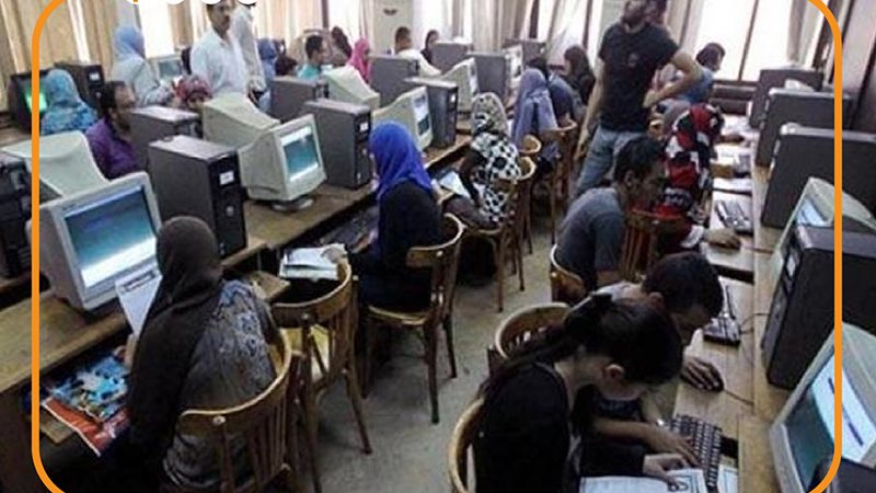 تنسيق الجامعات 2024،