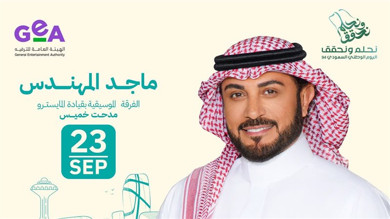 بوستر الحفل، فيتو
