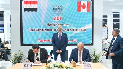 العربية للتصنيع توقع مذكرة تعاون مع شركة تيلي ويند العالمية