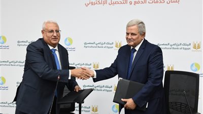 البنك الزراعي المصري يوقع برتوكول تعاون مع الشركة القابضة لمياه الشرب