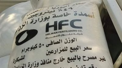 ضبط 4 أطنان من سماد اليوريا المحظور حيازته في البدرشين