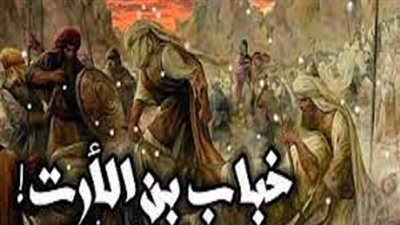 شباب حول الرسول، خباب بن الأرت أول من جهر بإسلامه