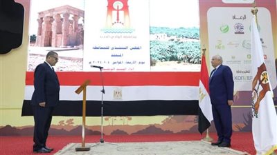 محافظ الوادي الجديد يشهد أداء القسم الوظيفي للقيادات التنفيذية