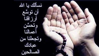  دعاء ليلة الجمعة، أدعية قصيرة يمكن ترديدها في هذه الليلة 