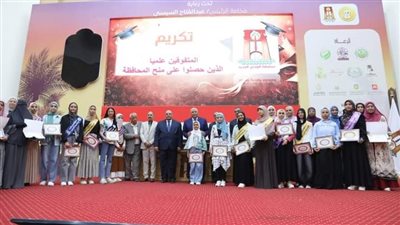 بـ 13 رحلة عمرة ومكافآت مالية مجزية، الزملوط يكرم المتفوقين باحتفالية 