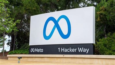 ميتا تجيز شعار 