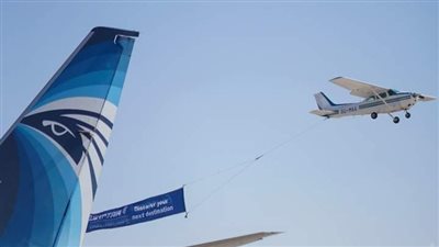 علم مصر للطيران يرفرف في عرض جوي بمطار العلمين 